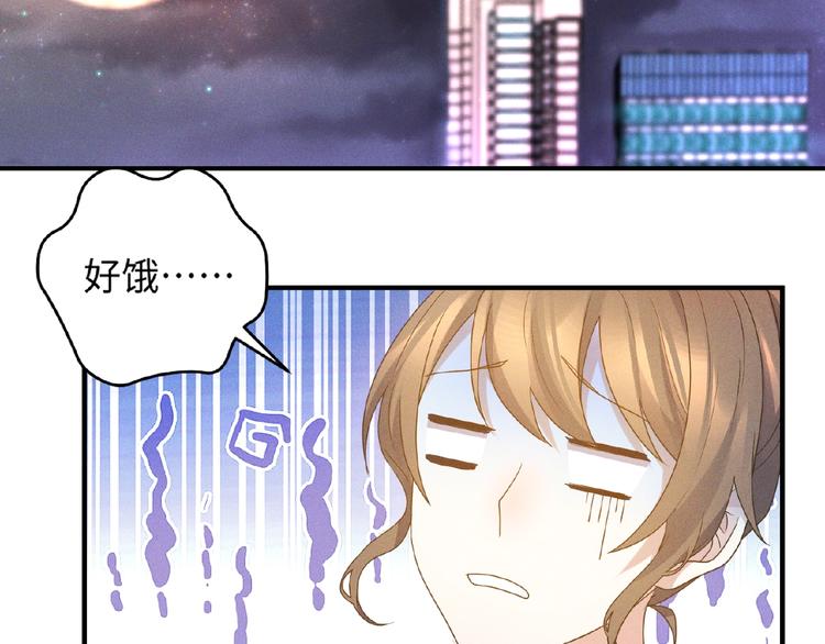 第10话 狼狗行为19