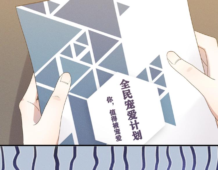 第5话 奶狗？狼狗？49