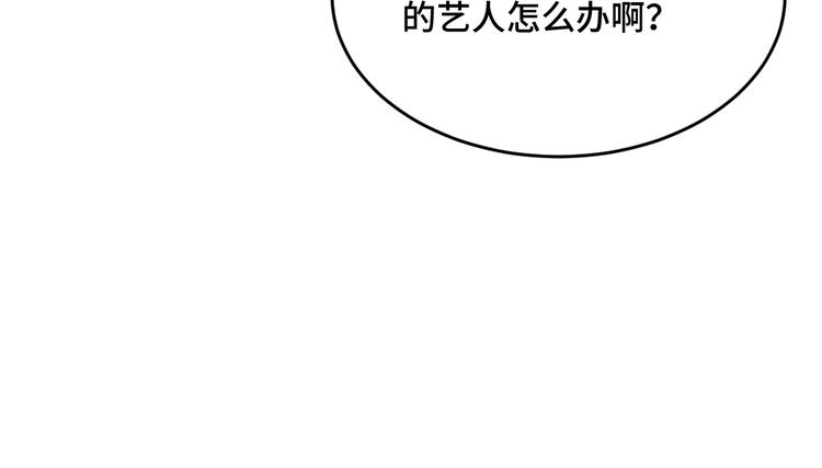 第1话 天降大任？35