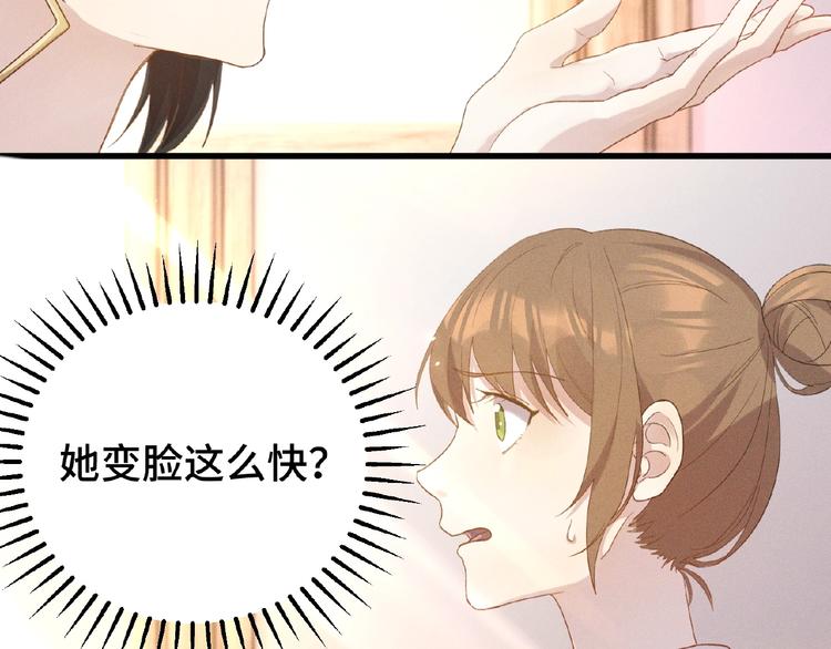 第3话 狼狗出现42