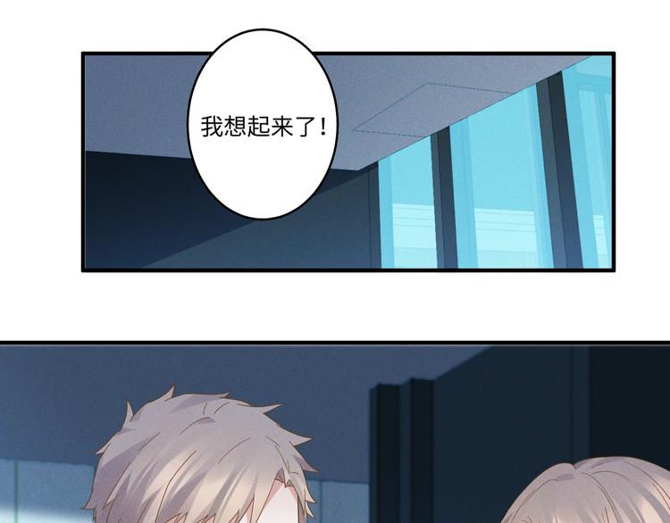 第14话 模仿108