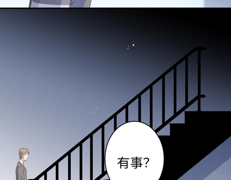 第15话 捷径40