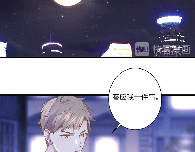 第13话 隐瞒26