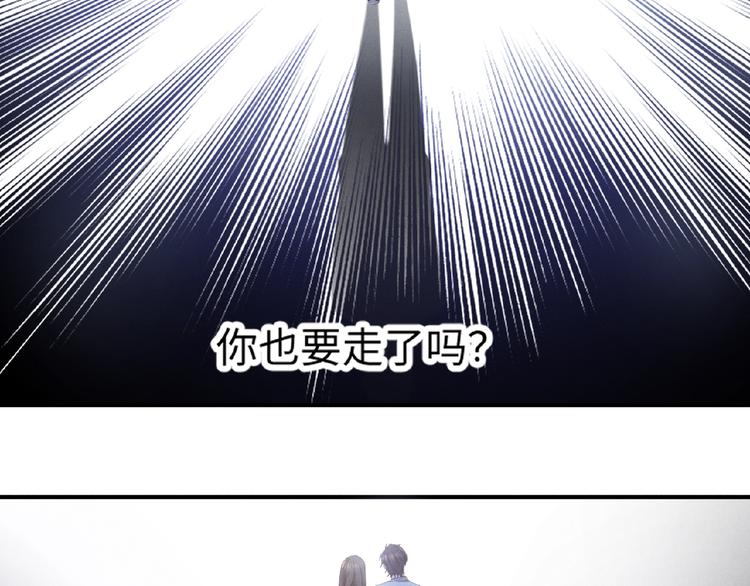第11话 保护30