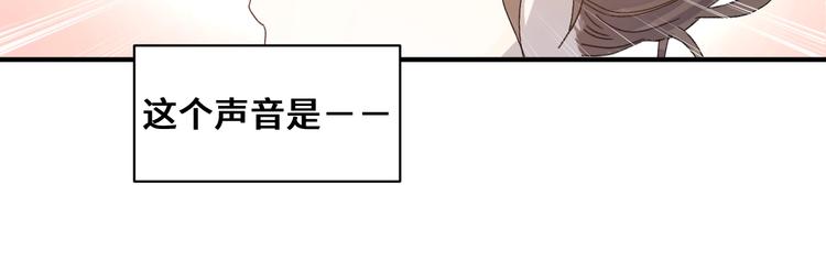 第2话 成为经纪人57
