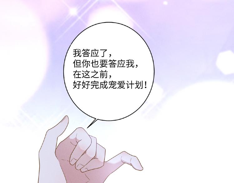 第13话 隐瞒37