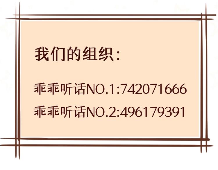 第12话 动心69