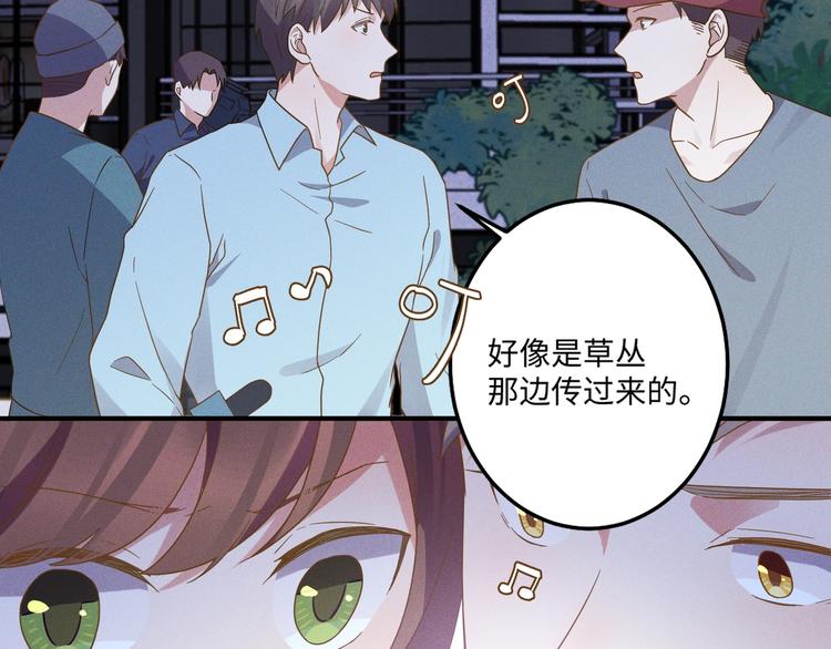 第14话 模仿6