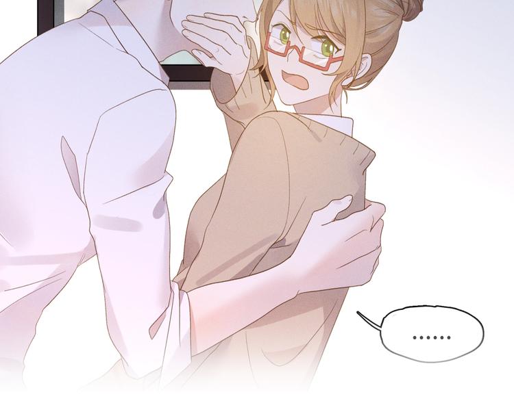 序章 打造乖乖听话小奶狗22