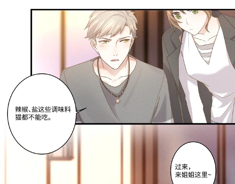 第9话 险招57
