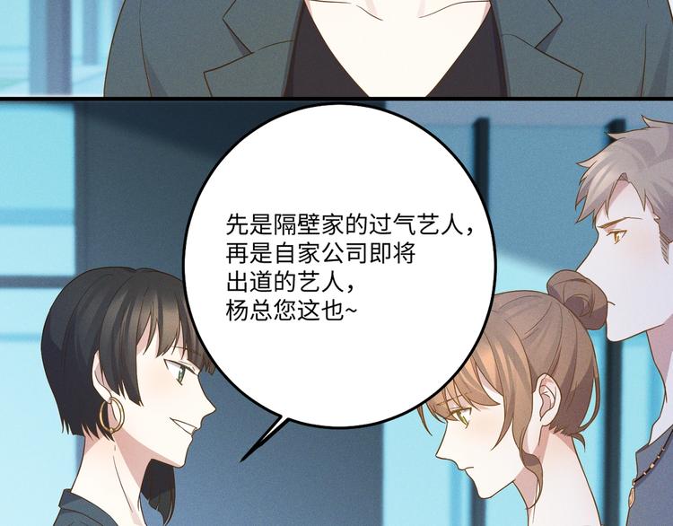 第14话 模仿39