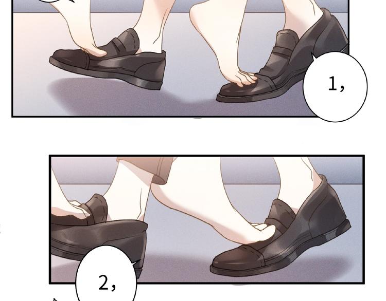 第5话 奶狗？狼狗？10