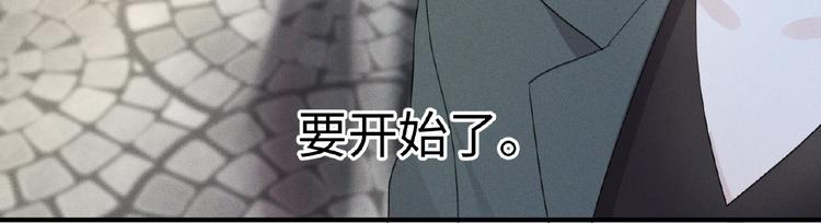 第6话 好戏开始74
