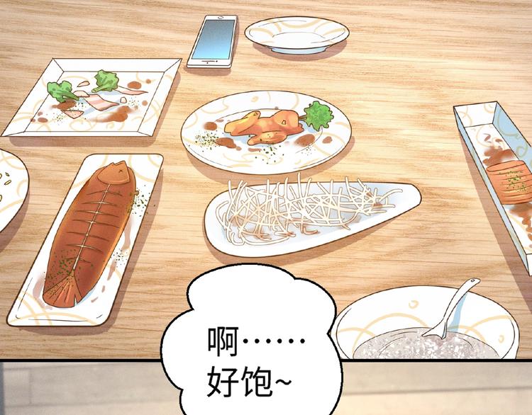 第11话 保护0