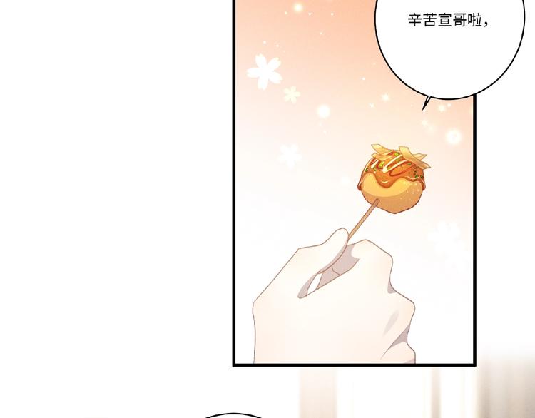 第8话 两难74