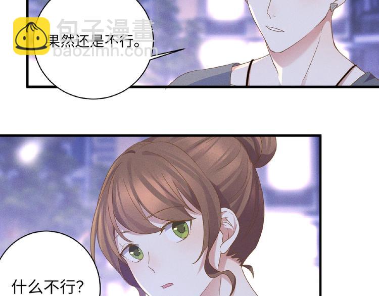第13话 隐瞒12