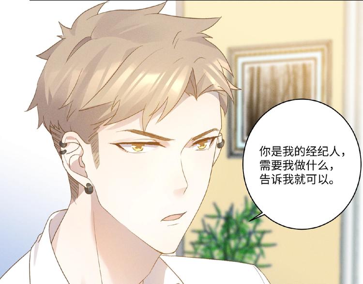 第5话 奶狗？狼狗？59