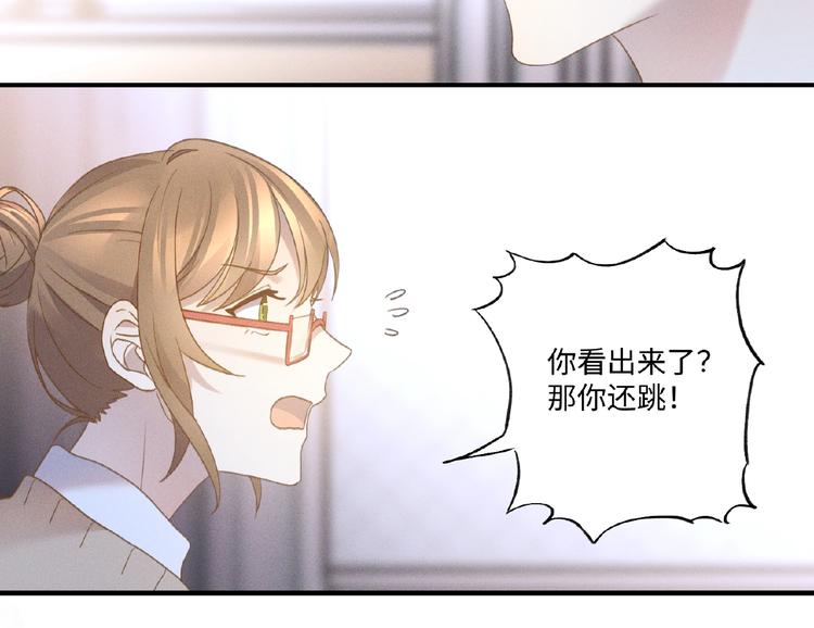 第6话 好戏开始46