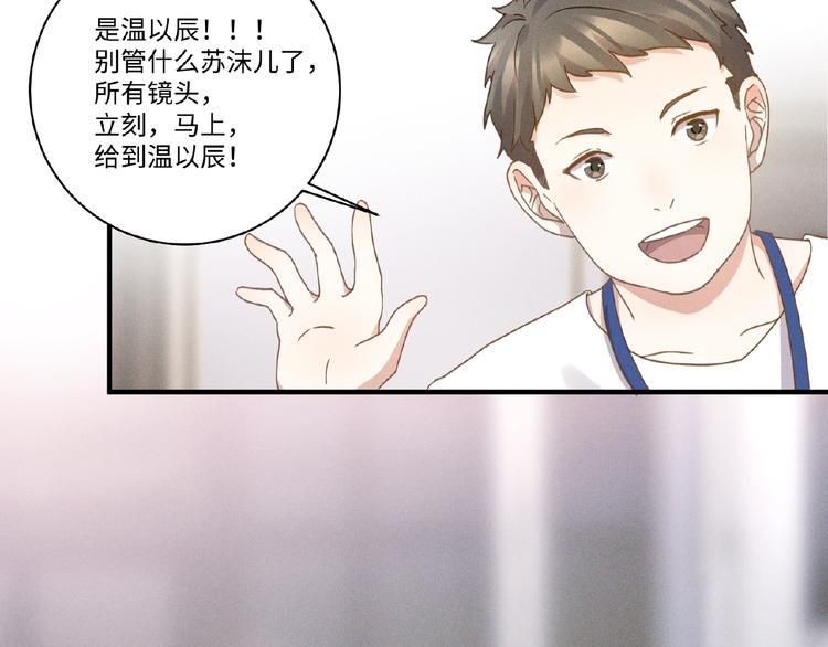 第9话 险招20