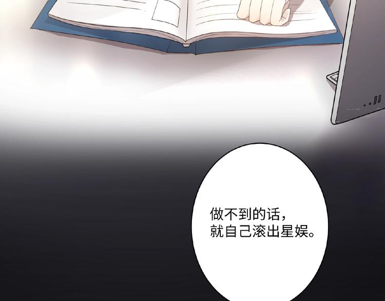 第4话 宠爱计划26