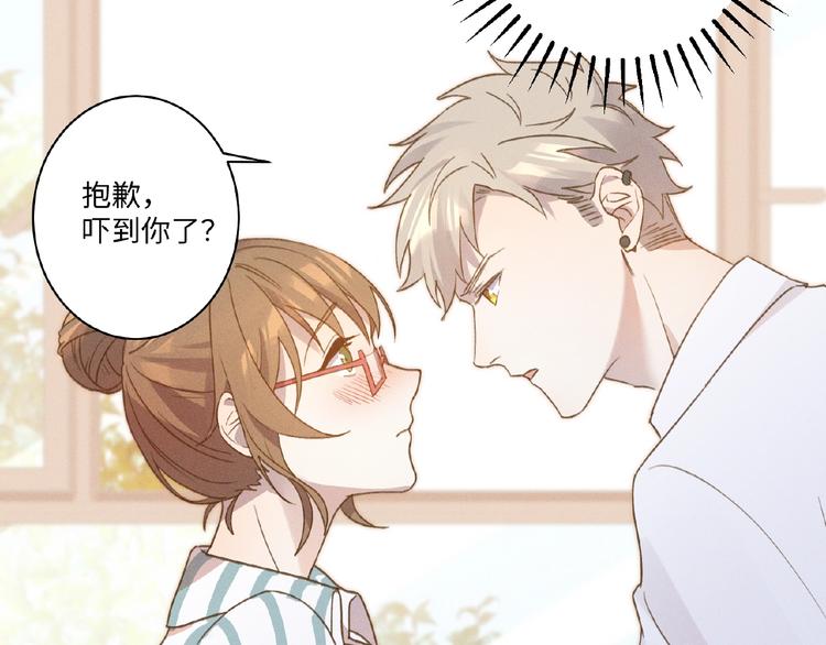 第4话 宠爱计划66