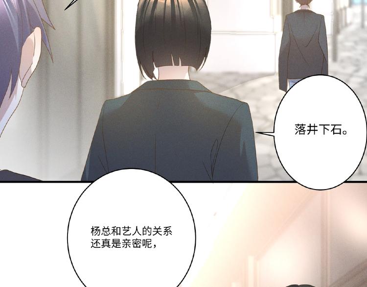 第7话 事业危机58