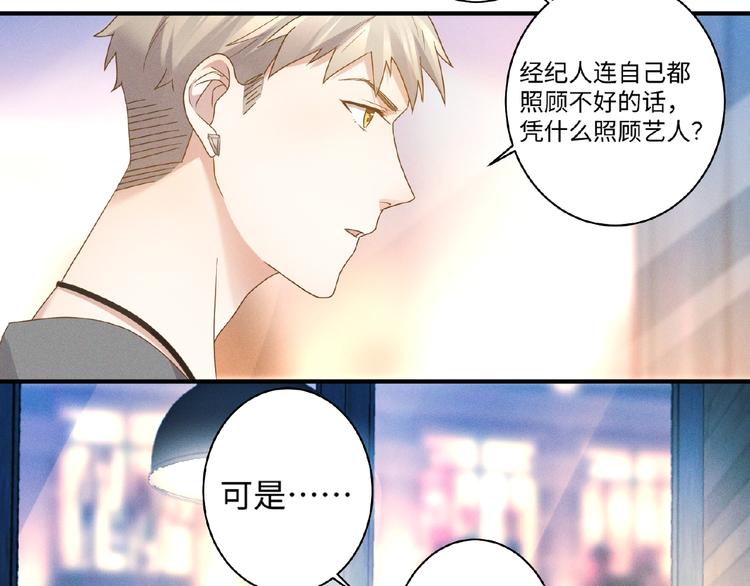 第10话 狼狗行为34