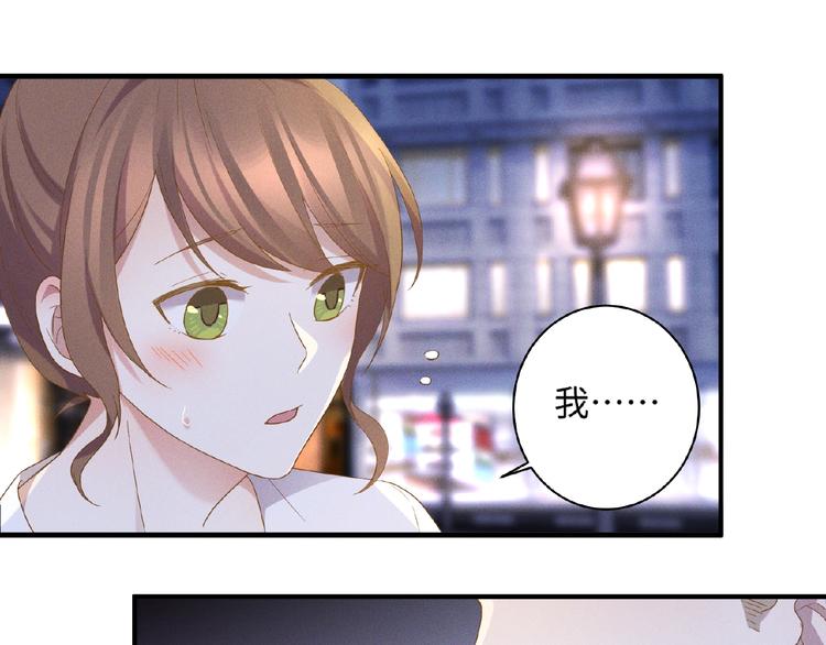 第12话 动心45