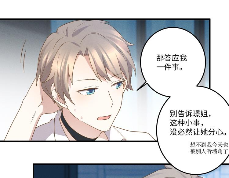 第14话 模仿94