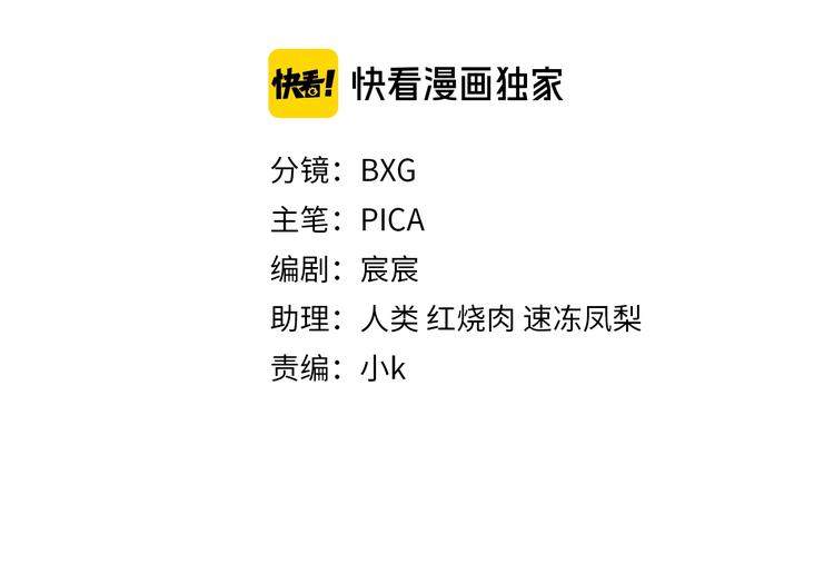 第14话 模仿2