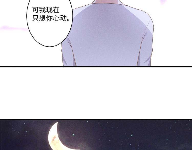 第13话 隐瞒25