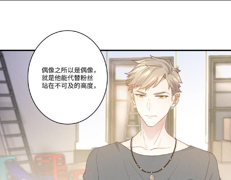 第7话 事业危机42
