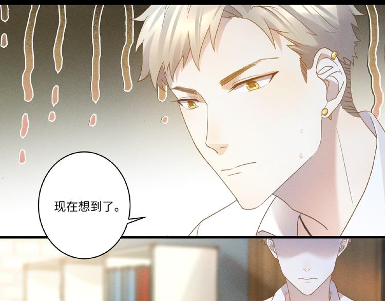 第6话 好戏开始56