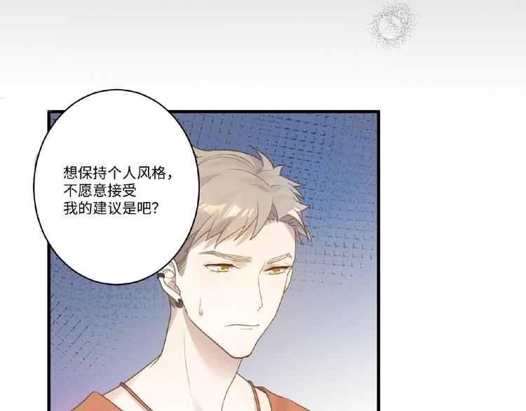 第4话 宠爱计划21