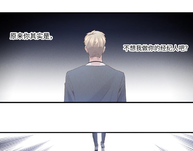 第11话 保护29