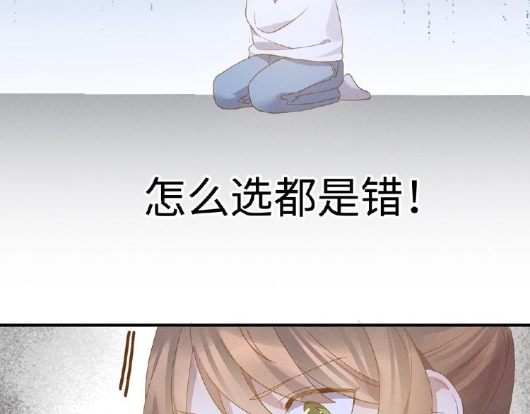 第7话 事业危机71