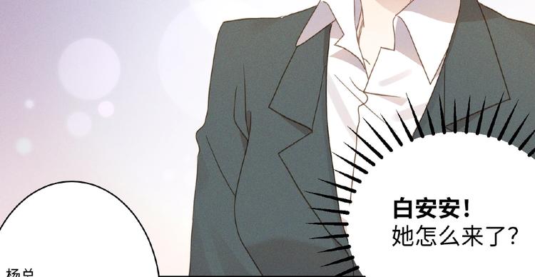 第5话 奶狗？狼狗？68