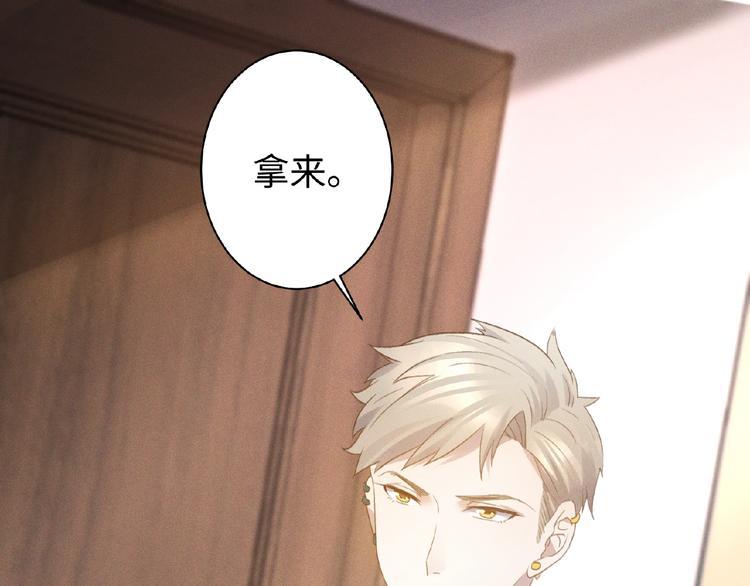 第6话 好戏开始13