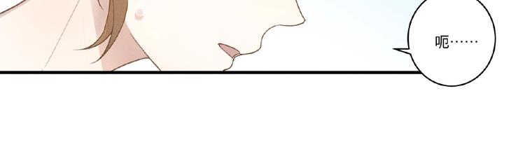 第5话 奶狗？狼狗？32