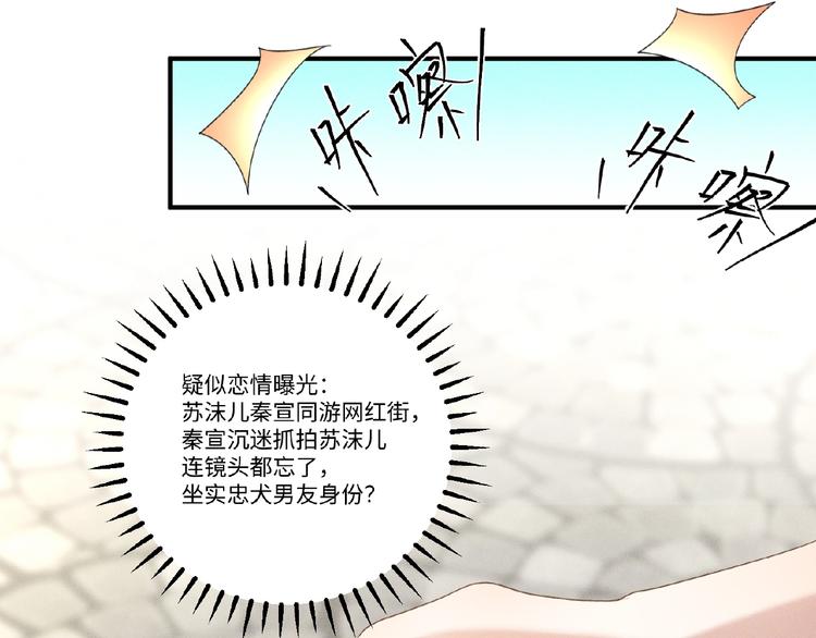 第8话 两难68