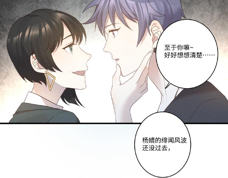 第6话 好戏开始30