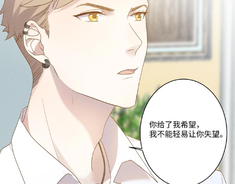 第5话 奶狗？狼狗？62