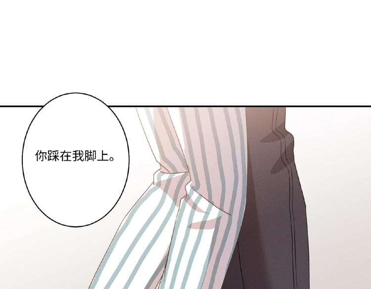 第5话 奶狗？狼狗？8