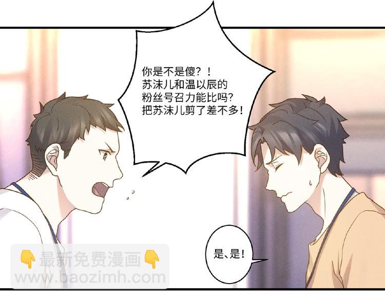 第9话 险招44
