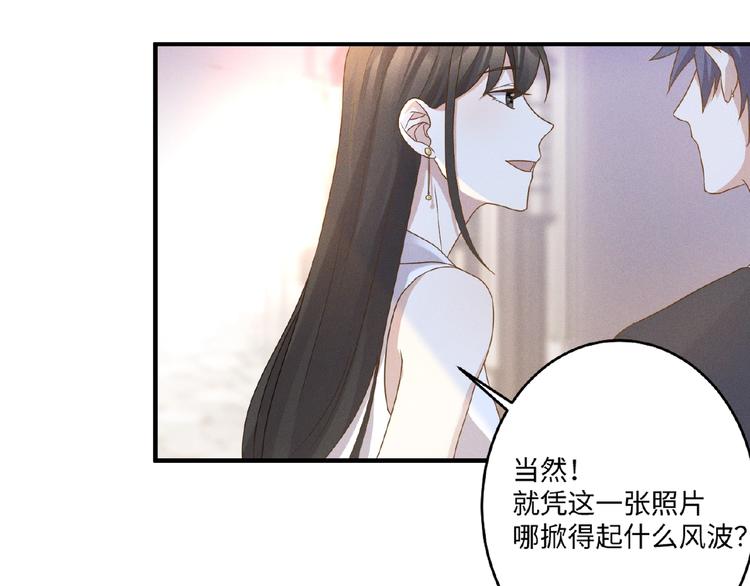第10话 狼狗行为10