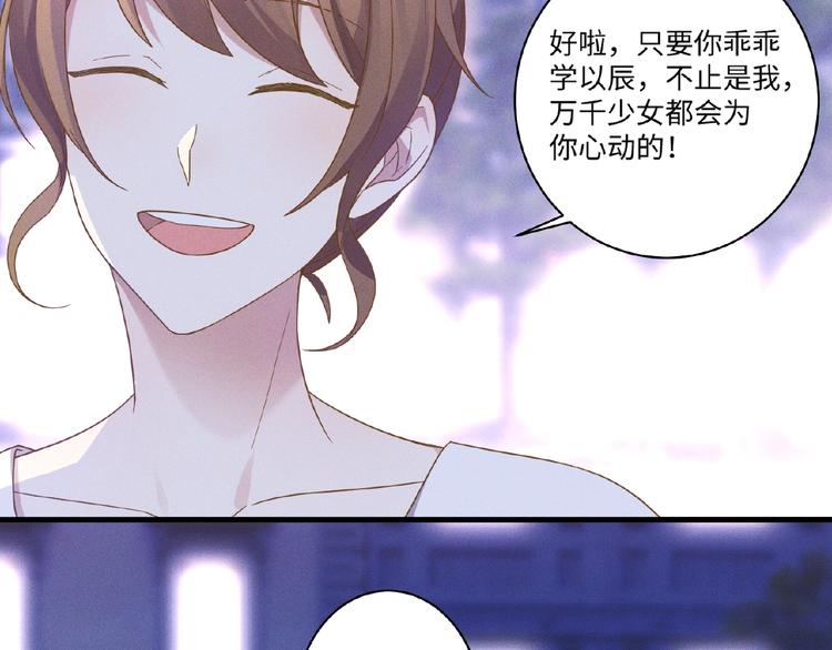 第13话 隐瞒21