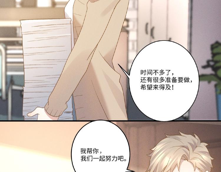 第6话 好戏开始62