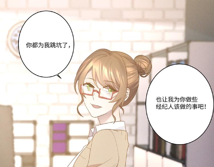 第6话 好戏开始61