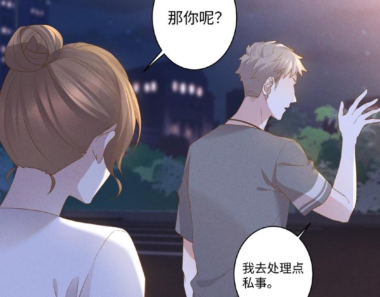第11话 保护54