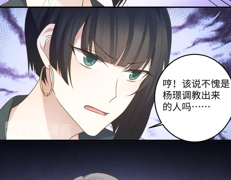 第14话 模仿75
